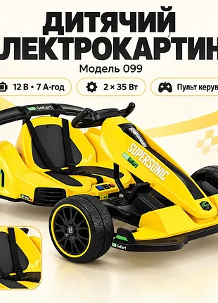 Детская электромашина samat f1 (smt-009) (желтая) (122*72*52)детская электромашина samat f1 (smt-009) (желтая) (122*72*52)