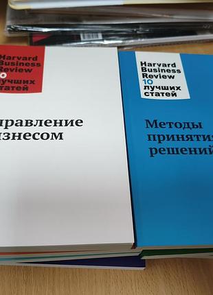 Harvard business review 6