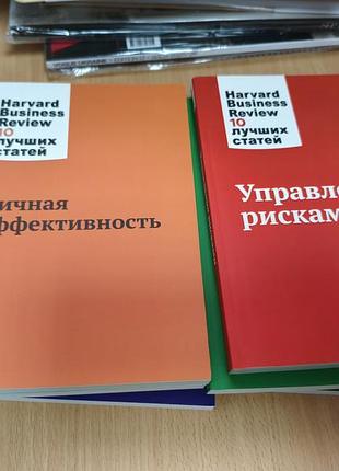 Harvard business review 7