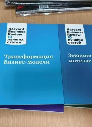 Harvard business review 3