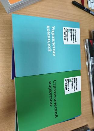 Harvard business review 4