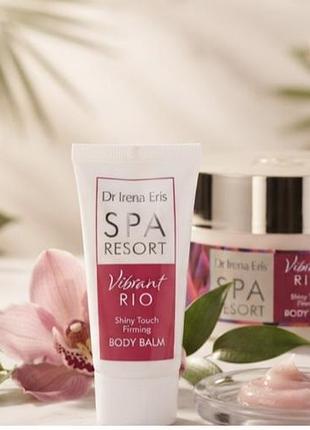 Dr irena eris spa resort vibrant rio - бальзам для тела с растительными экстрактами, миниатюра, 30 мл