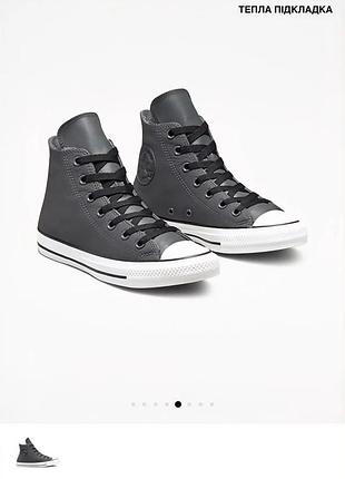 Шкіряні кеди з хутром converse, 42,5 розмір