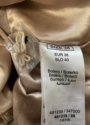 Продам шубку-болеро 4