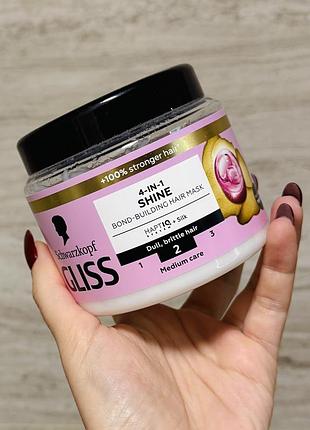 Маска 4-в-1 для пошкодженого, фарбованого волосся gliss 4-in-1 shine bond-building hair mask