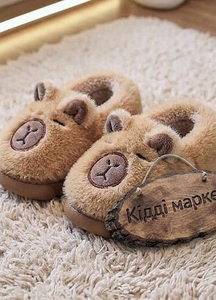 Домашние теплые тапочки капибара 32-36