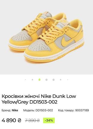 Nike dunk low кросівки жіночі шкіряні