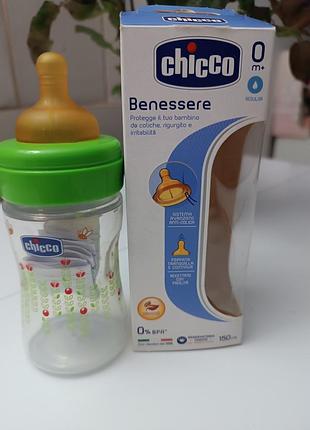 Пляшечка chicco benessere 150 мл 0+ місяців антиколікова