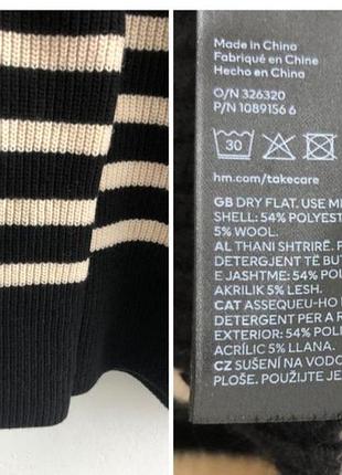 Свитер оверсайз от h&m 7