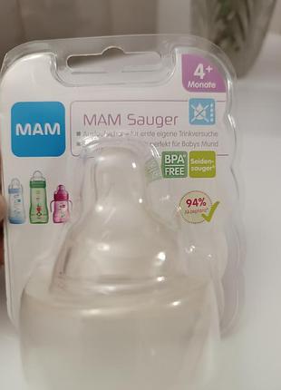 Соска для пляшечки mam 4+ місяці силіконова
