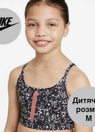 М nike на дівчинку дитячий спортивний ліф фітнес топ