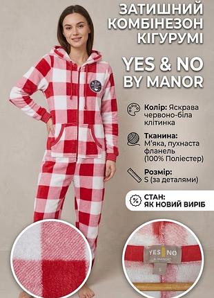 Пижама женская yes zee by manor бело-красная в клетку с капюшоном, кигуруми, размер s, полиэстер