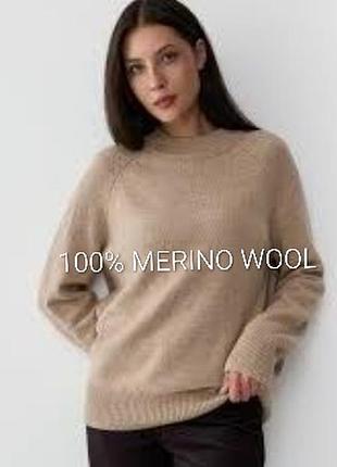 Новий нюдовий светр your sixth sense  бренду c&a merino wool  uk 10   eur  38