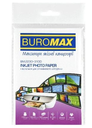 Фоторапір buromax глянцевий а6/150гр./100 аркушів.