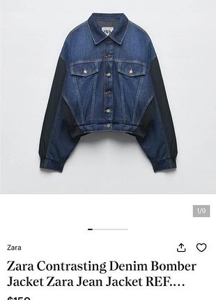 Стильна джинсова куртка, бомбер zara, оригінал 2