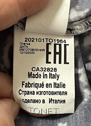 Tonet (italy)  сукня 10