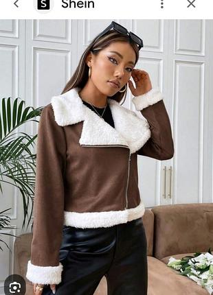 Стильная легкая куртка дубленка shein