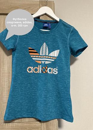 Футболка adidas спортивна кольору морської хвилі розмір s-m