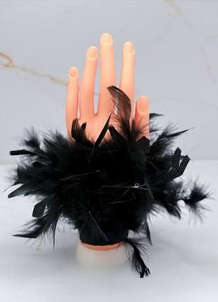 Манжет пірʼя, чорного кольору 2