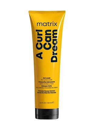 Інтенсивна зволожувальна маска matrix total results a curl can dream rich moisture mask для кучерявого волосся, 250 мл