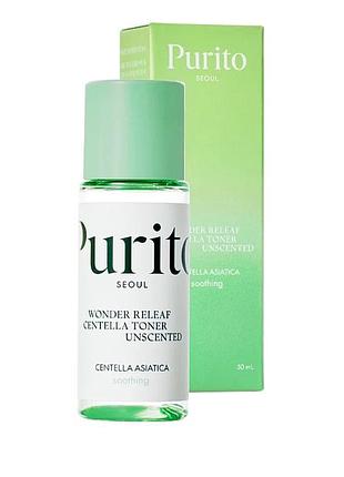 Заспокійливий тонер із центелою без ефірних олій purito seol wonder releaf centella toner unscented  30 ml