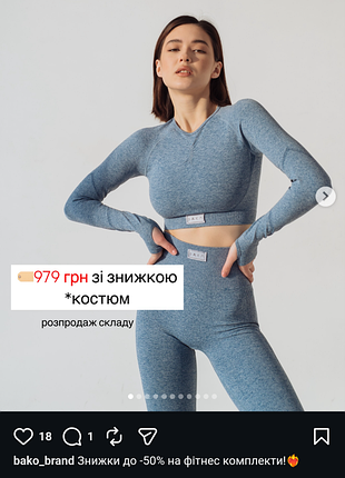 Спортивний костюм жіночий bako для фітнесу блакитний з пуш ап