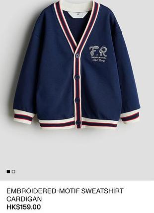 Дитячий стильний кардиган, світшот в коледж стилі, h&m, 8-10р.