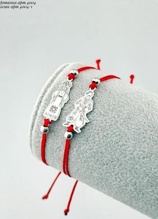 Серебряный браслет мотанка или козак(+закодированное имя)