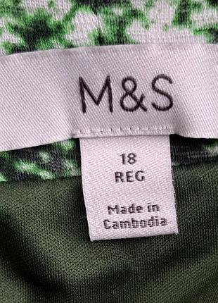 Спідниця сітка мідаксі 8