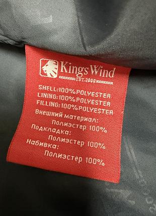 Куртка підліткова стьобана з капюшоном king wind 7