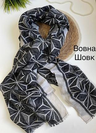 Шарф палантин шовк вовна