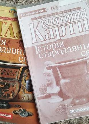 Атласи та контурні карти 6-7 клас