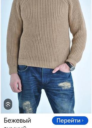 Джемпер superdry.