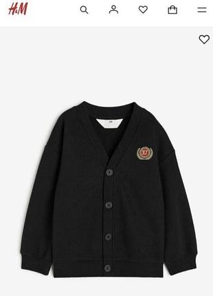H&m котонове худі шкiльна тепла кофта h&m шкiльний кардiлан h&m на флiсi на хлопчика p. 134 - 140 см