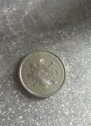 Нумізматика національний банк україни пам'ятна монета сили підтримки зсу 2023 10 гривень