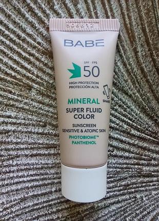✨мініатюра 3ml. сонцезахисний мінеральний флюїд з тонуючим ефектом babe laboratorios sunscreen mineral fluid color spf 50