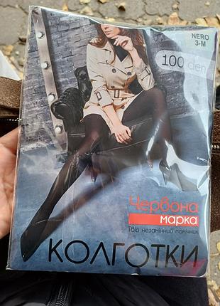 Колготки новые на 100 ден
