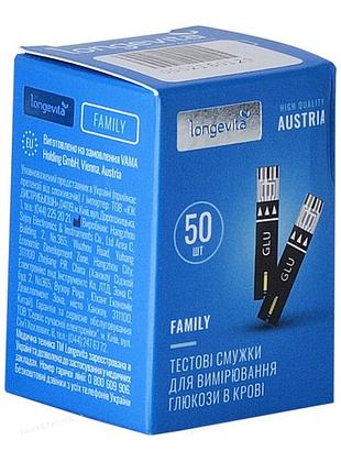 Тестові смужки для глюкометра longevita family, 50 шт.