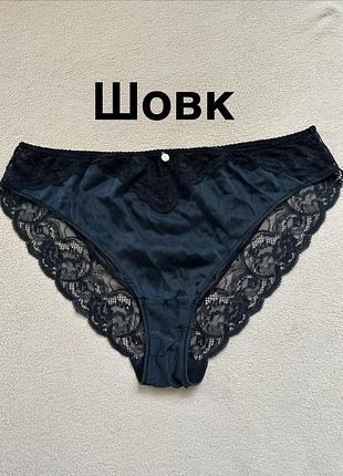 Труси autograph rosie шовк