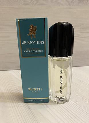 Оригінальні парфуми worth paris je reviens eau de toilette 50 мл