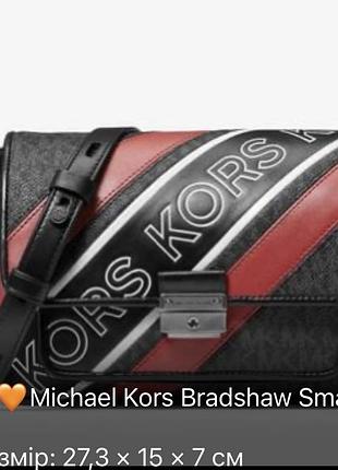 Сумка крос-боді жіноча michael kors bradshaw small чорно-червона