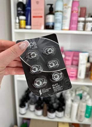 Вітаміни для волосся "шовкова ніч" з про-кератиновим комплексом ellips hair vitamin silky black with pro-keratin complex