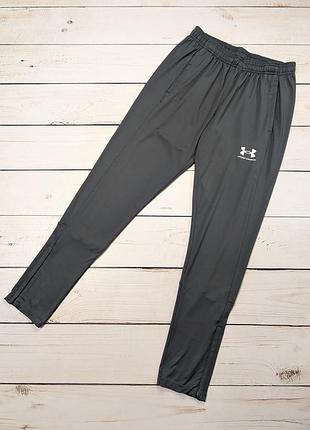 Мужские серые легкие спортивные штаны under armour оригинал тренировочные зауженные джоггеры андер армор