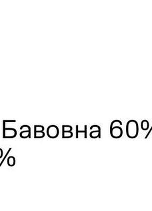 Приталенний світшот h&m 6