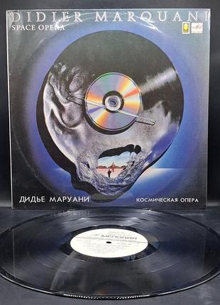 Didier marouani – space opera – 1989 / пластинка / винил / vinyl / vintage / подарок