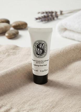 Гель для рук diptyque softening hand wash