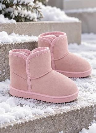 Детские угги розовые 25-30 р