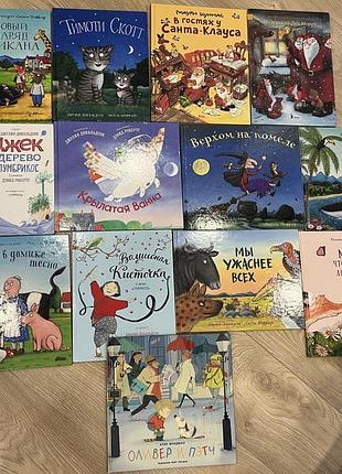 Дитячі книги, збірка казок джулії дональсон та інших авторів (російською мовою, тверда палітурка)