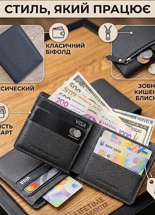 Стильный и компактный кошелек-бифолд (серый)