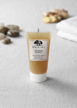 Мініатюра гелю для душу origins ginger burst savory body wash 30 мл
